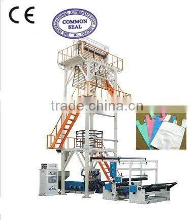 SJX3-FM1700 PE Three-layer Co-extruding Film Blowing Machine