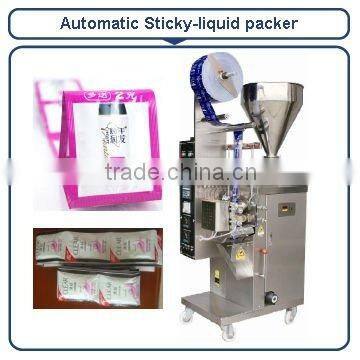 HP100P Automatic Powder Coffee Packaging Machine