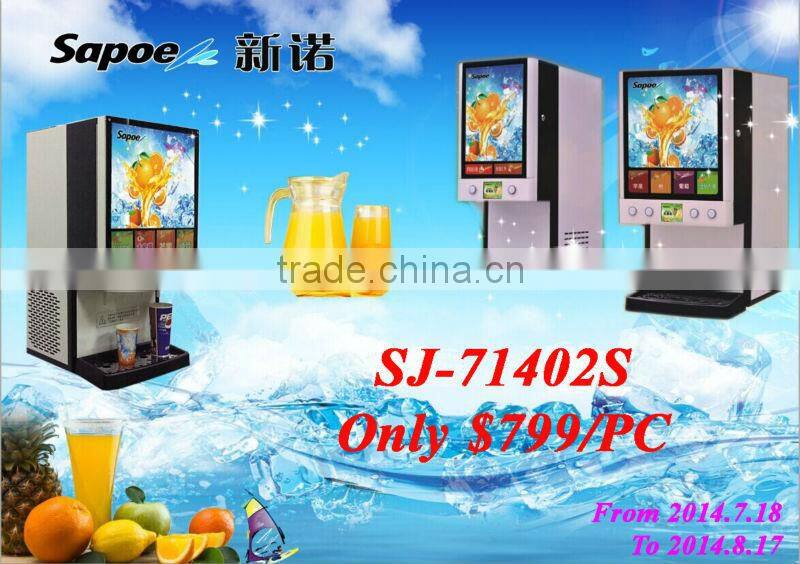 Only $799 - 2014 Sapoe iMAX Concentrated Juice Machine Cold Juice Dispenser
