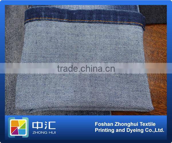 B776 11.3oz 82%cotton 16%polyester 2%spandex TR denim fabric supplier factory