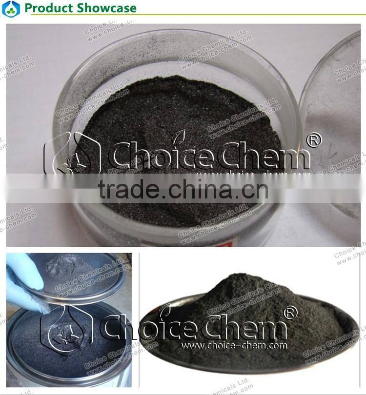 good quality graphite powder price with high purity