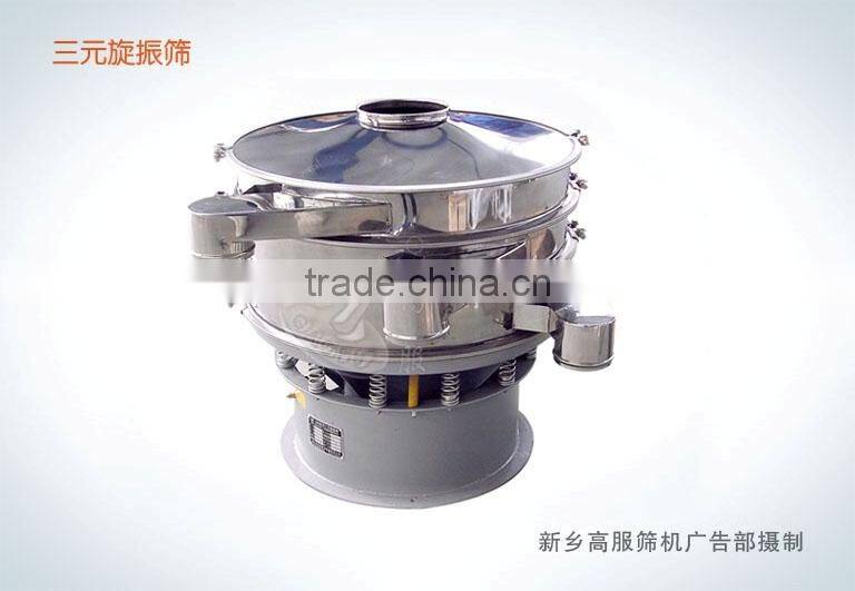 Gaofu Round separator for adipic acid powder