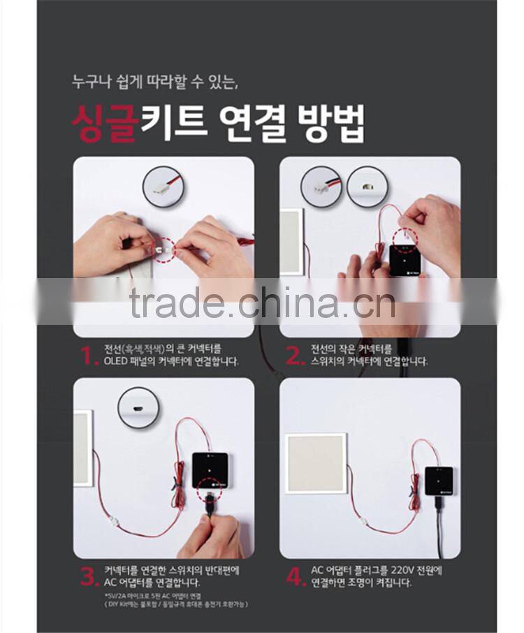 DIY KIT-oled light panel,ultra thin oled panel light,round oled panel light