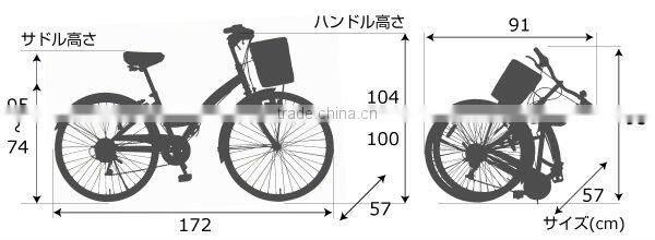 Foldable Bike Japanese Design City Bicycle W626 WACHSEN