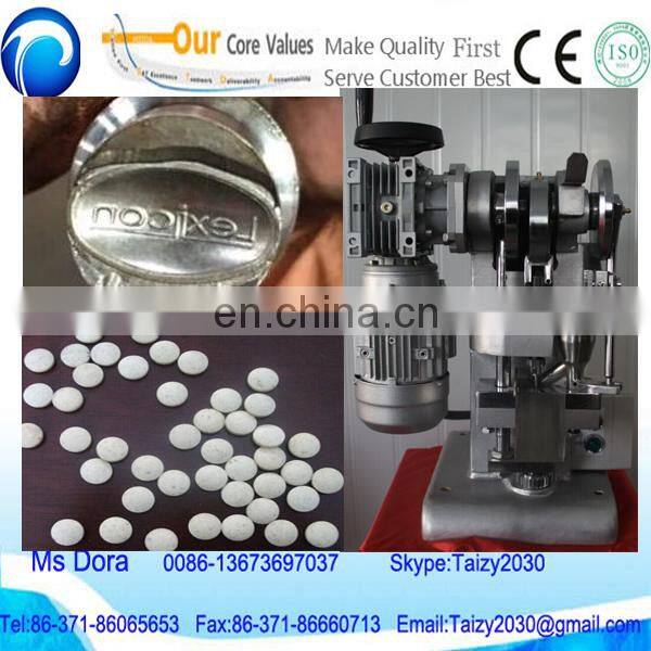 China economical small type pill tablet press