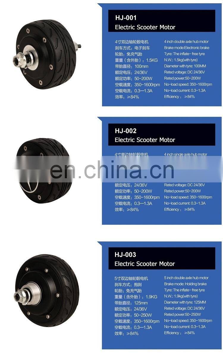 high quality 8" 36v 350w brushless scooter hub motor