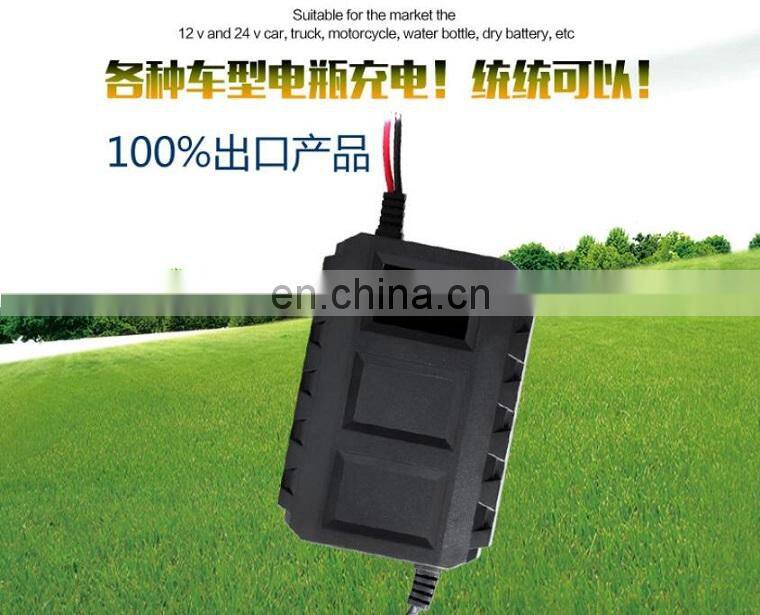 12V 20A Smart Battery Charger Car Lead Acid Battery Charger Dry Colloid Charger
