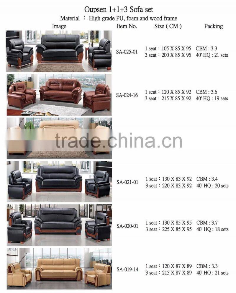 Oupusen 2016 design knock down 1 1 3 new office sofa set