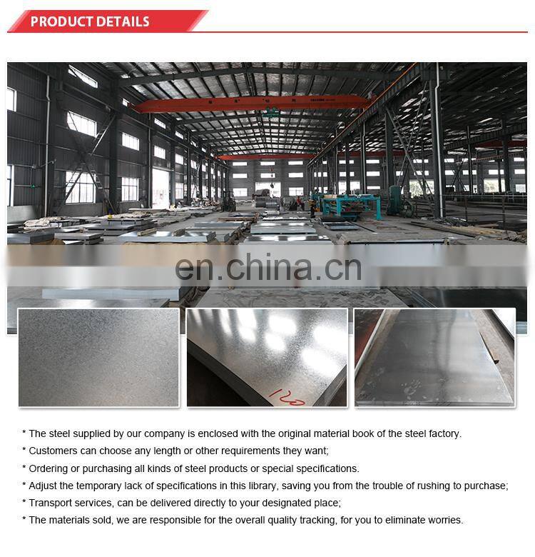 Cold rolled 0.5mm-30mm galvanized steel plate for roof sheet