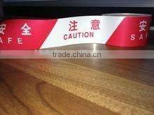 High Quality Warning Tape,Warning Chain