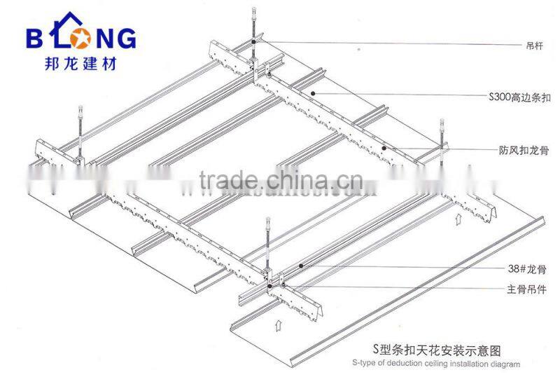 S edge shape aluminum strip ceiling