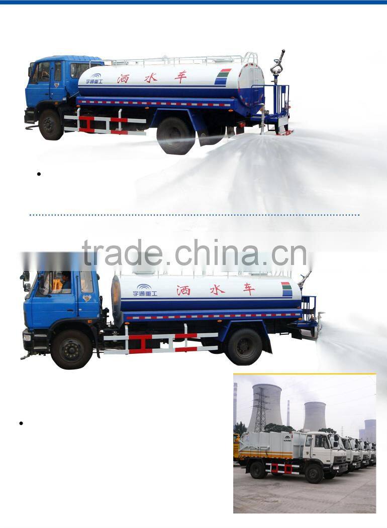 Sprinking Truck