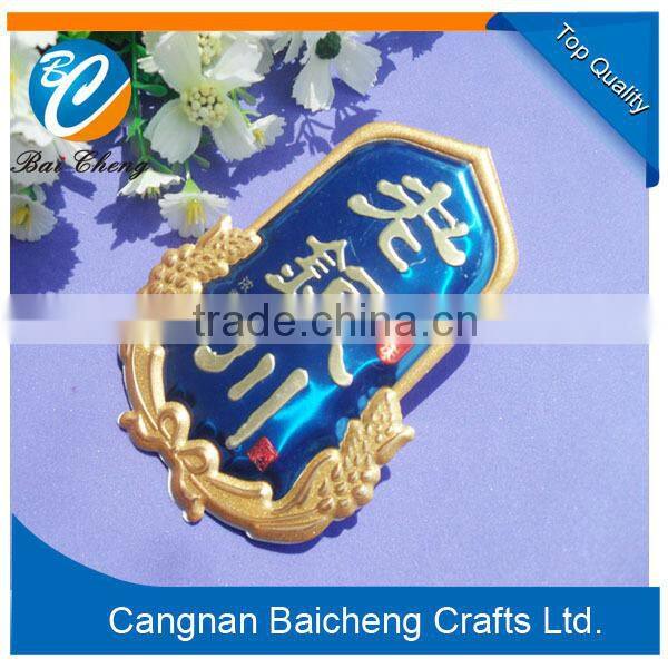 Metal label,pewter embossed bottle sticker for you