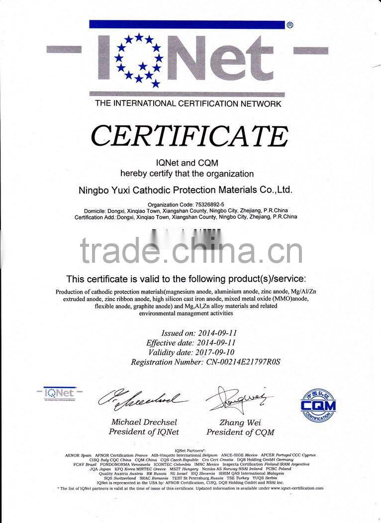 Aluminum anode for ship hull double insert