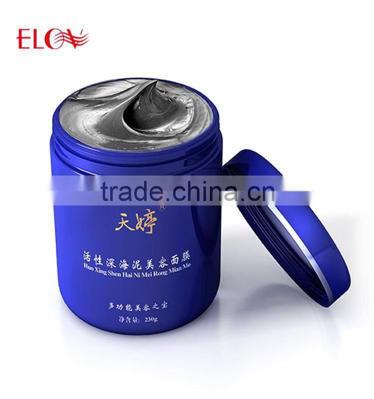 Active Deep Sea Mud Mask Cosmetic Supplier