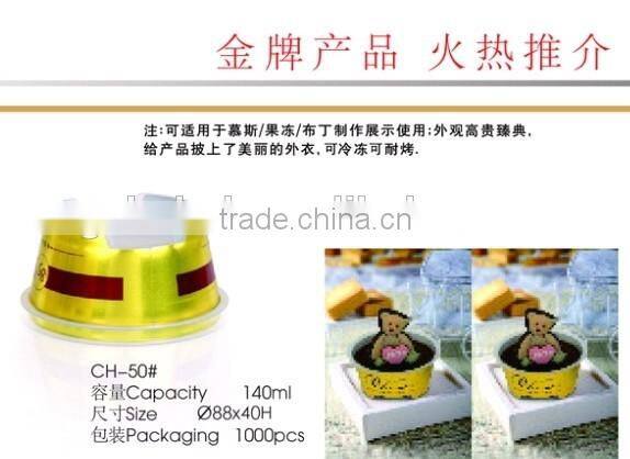 CH50-8840 High grade food service gold PP material plastic packaging cups ice cream cups