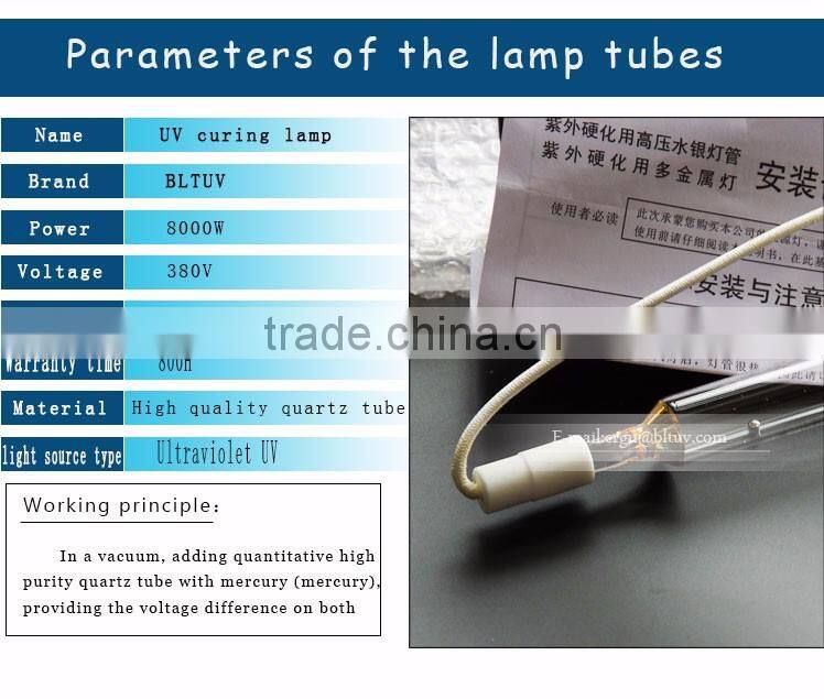 8kw 1150mm 380v UV lamp dry mercury vapor lamp High pressure mercury lamp Uv curing lamp