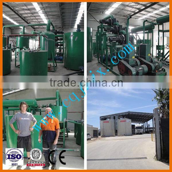 High profit of 88% get base oil with CE & BV !China ZSA waste oil recycle pyrolysis machine