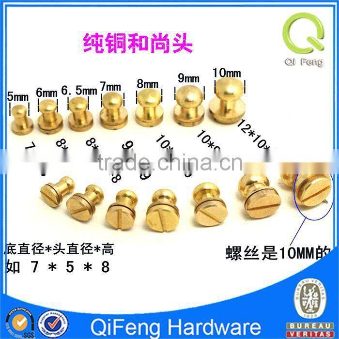 custom garment rivets low price decorative rivet