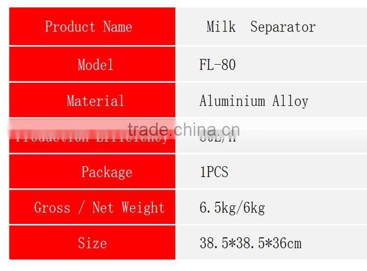 clivia 80L/H Manual centrifugal milk cream separator machine