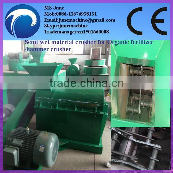Multi-functional semi-wet crusher/grinder/muller 0086-13676938131