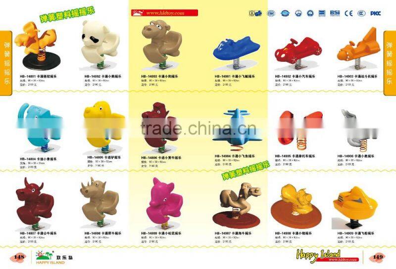 (HD-15701) kids atraction Chick used playground spring riders