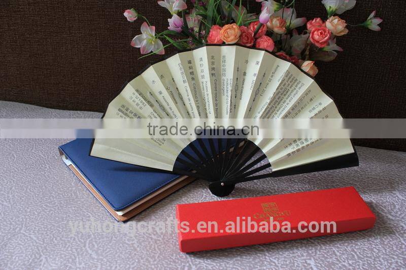 23cm silk bamboo fan for advertising