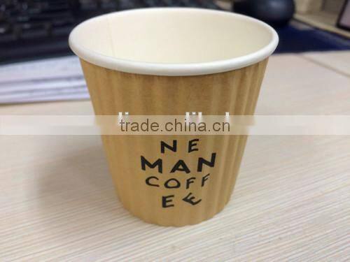 Ripple Paper Coffee Cup