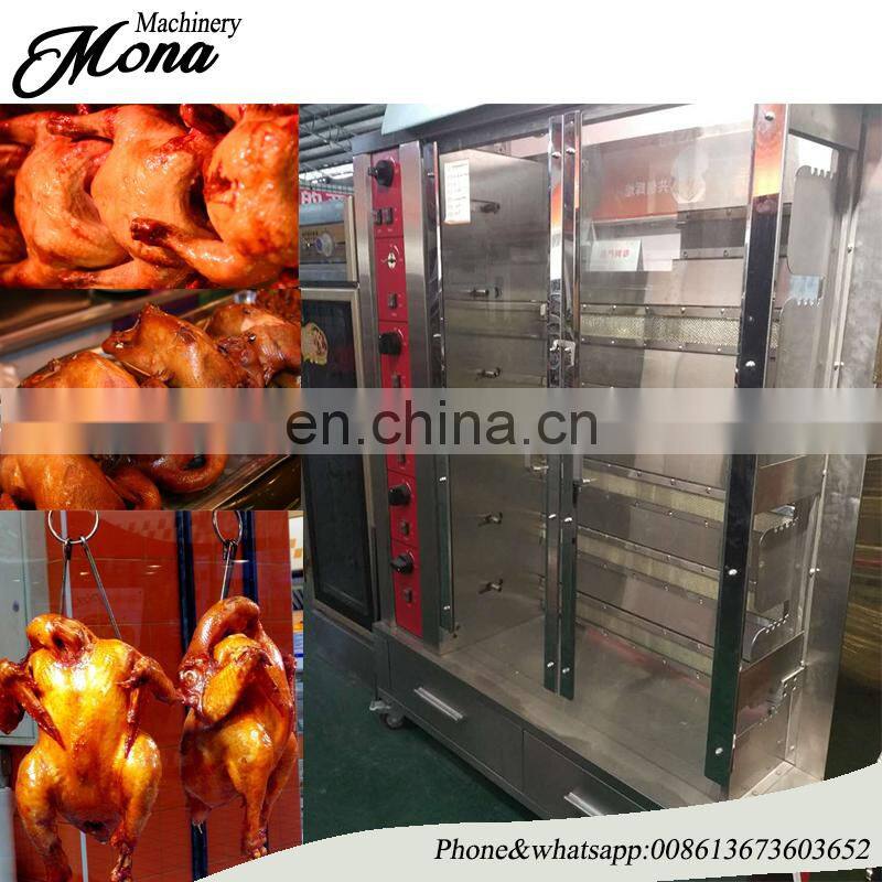 commercial best quality 9 layers independent control gas chicken grill