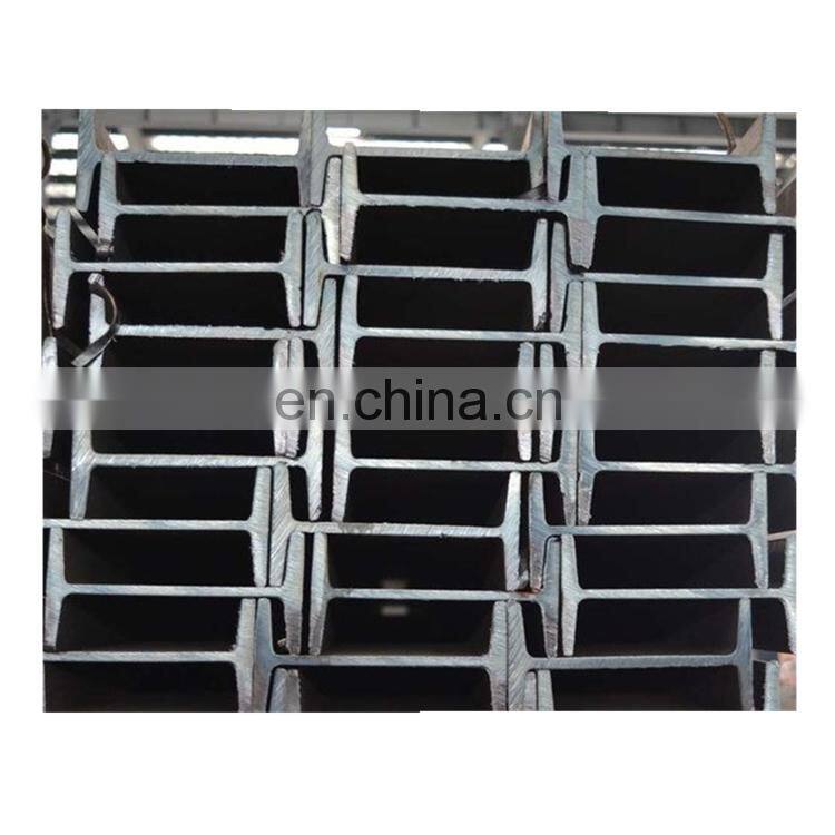Hot Rolled Wide Flange Steel I Beam