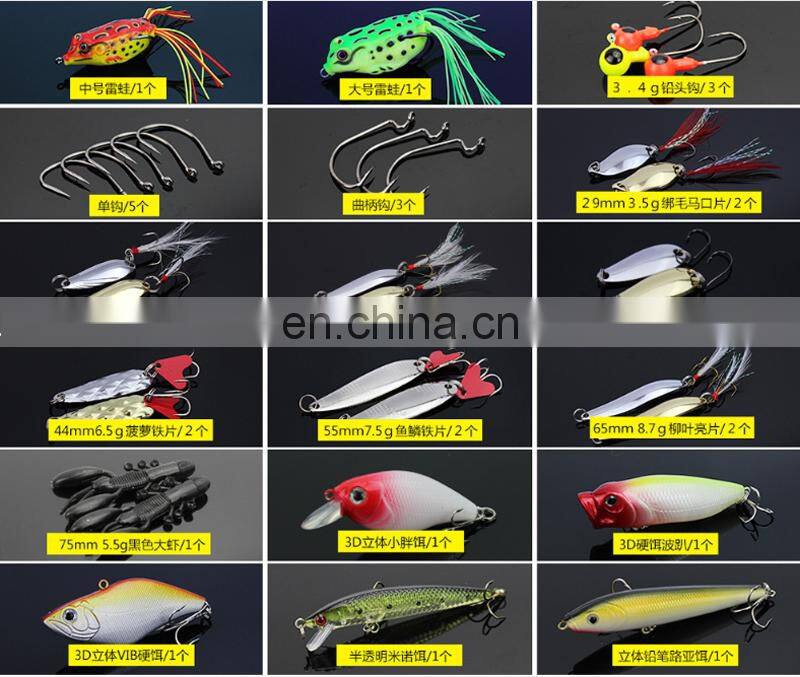 Amazon Popular Factory Direct Sales Lure Combo141pcs/set Multi-Function Full Swimming Layer Fishing Bait Set