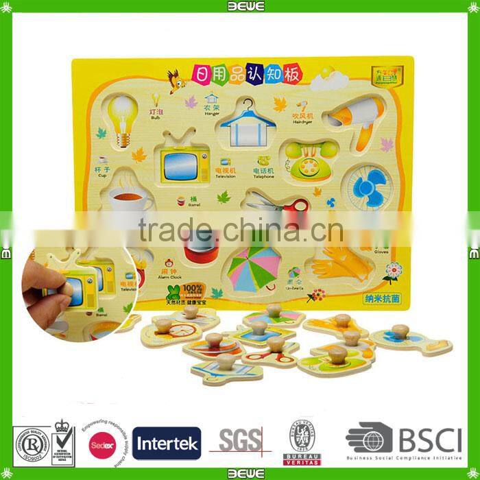 3d puzzle toy