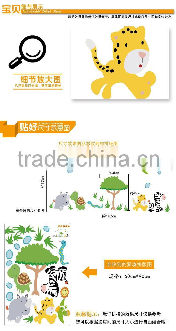 Happy Jungle animal Wall decal Removable stickers kids Baby nursery decor art