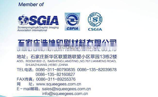 PU squeegee in nature ,squeegees for screen printing