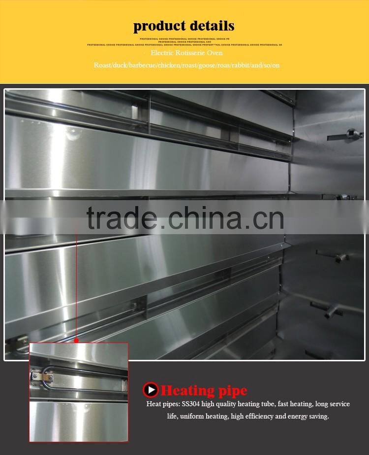 Superb factory supply 6 rods chicken rotisserie for sale