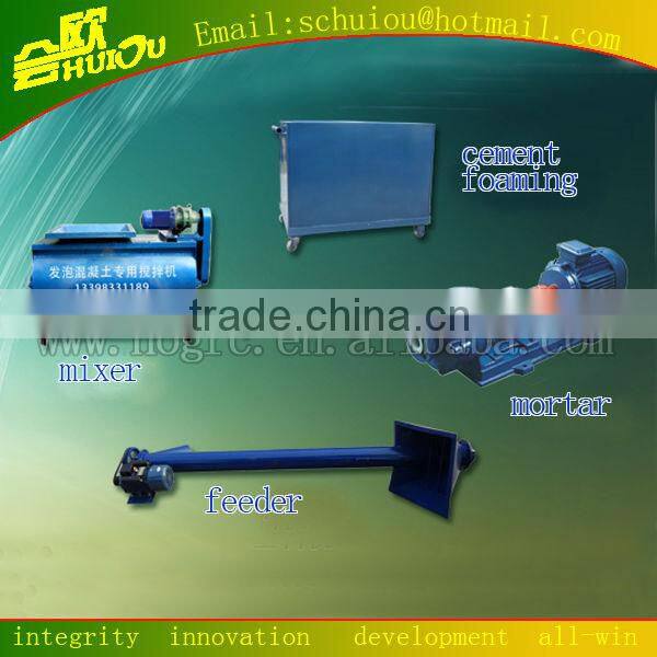 light concrete foam machine insulation pane concrete machine from China Manufacture