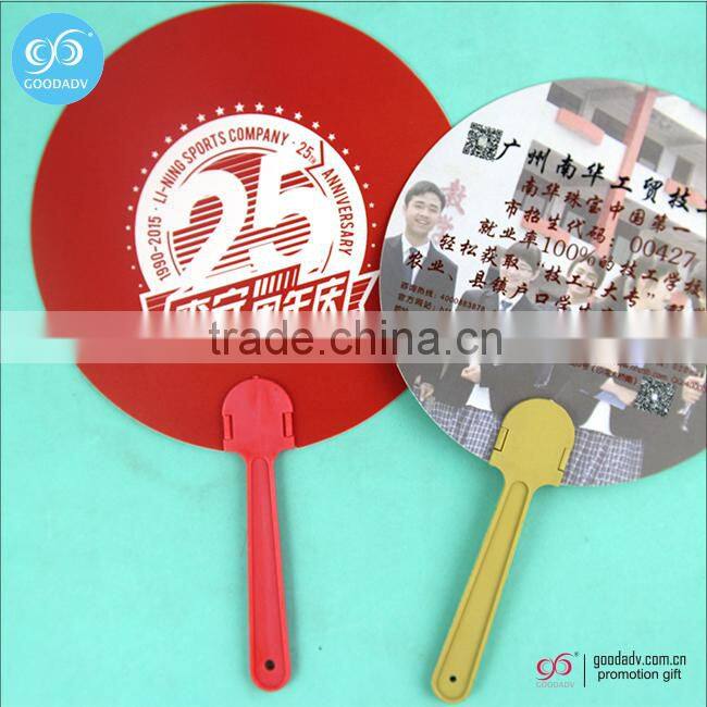 2016 OEM new design advertising gifts fan