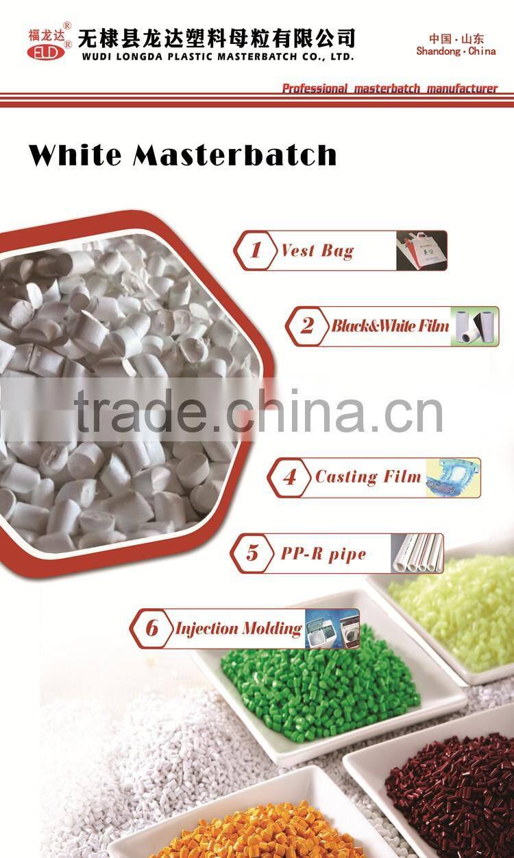 masterbatch manufacturer food grade PE white masterbatch for film and injection,extrusion and granulation,color masterbatch