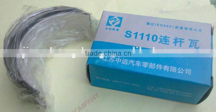 connecting rod bearing tractor spare parts