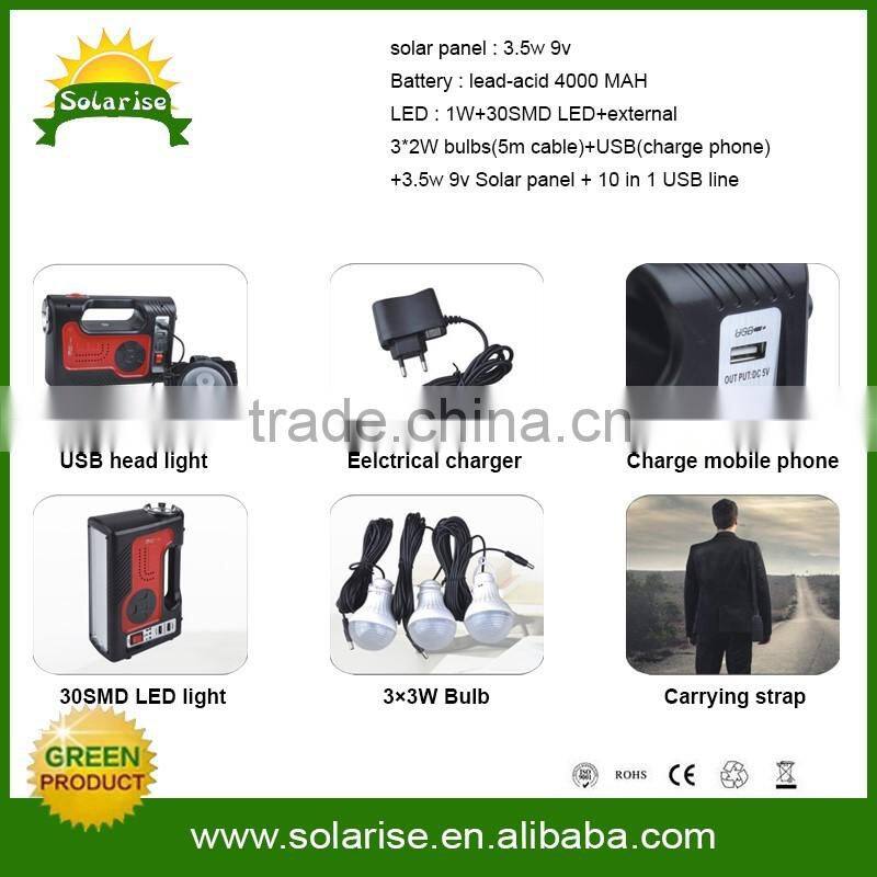 new design High Quality china small cheap solar light indoor solar energy system price