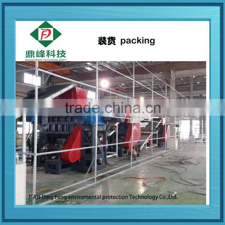 Jiangxi Dingfeng brand crumb rubber grinder
