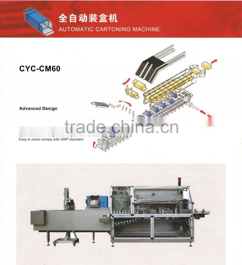 CYC-CM180 Fully Automatic cartoning packaging manufacturer