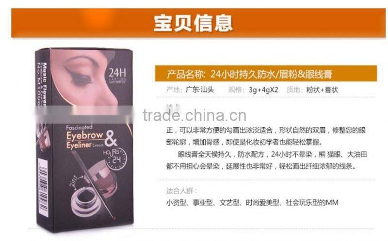 MusicFlower 2 in 1 Brown+Black Eyebrow Extension Kit Brow Powder Eyeliner Cream 24hours Long Lasting Waterproof Eye Liner