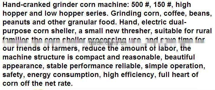 mini rice thresher