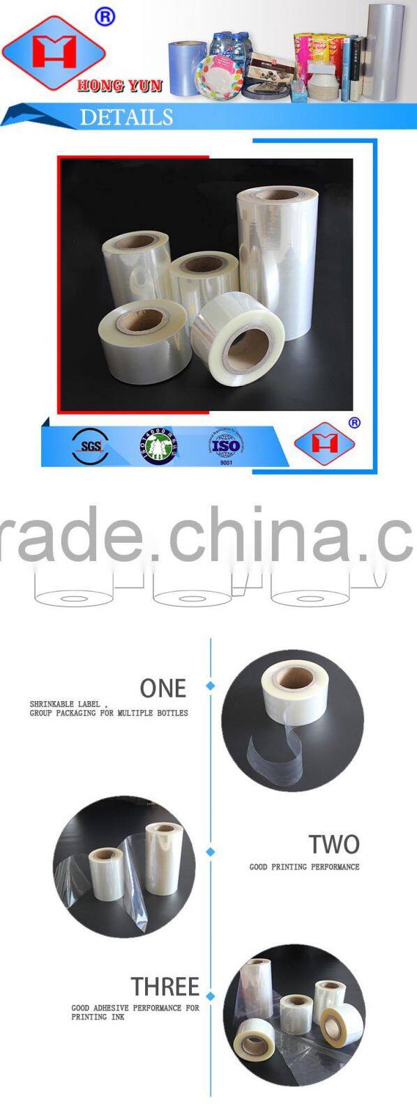 Top Quality transparent super smooth widely used sleeve pvc shrink label