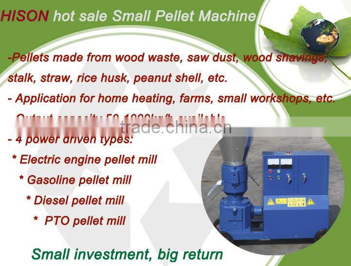 hot sale biomass wood pellet machine, wood sawdust pellet mill, wood pellet mill
