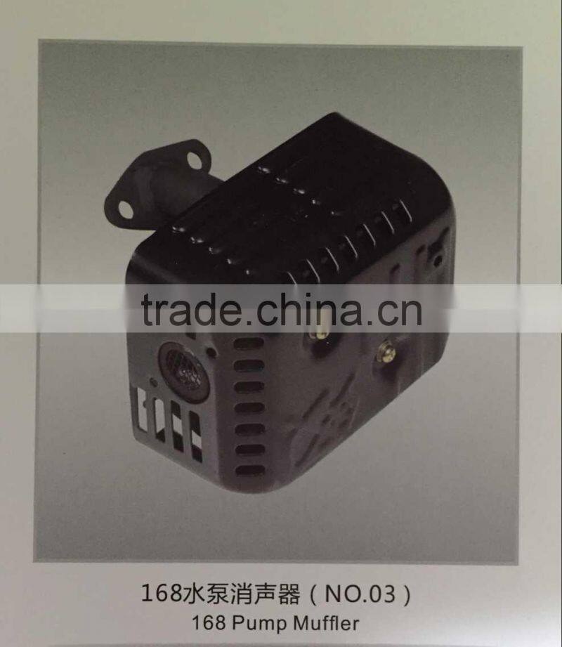 High quality 168 Gasoline Pump Muffler No.3