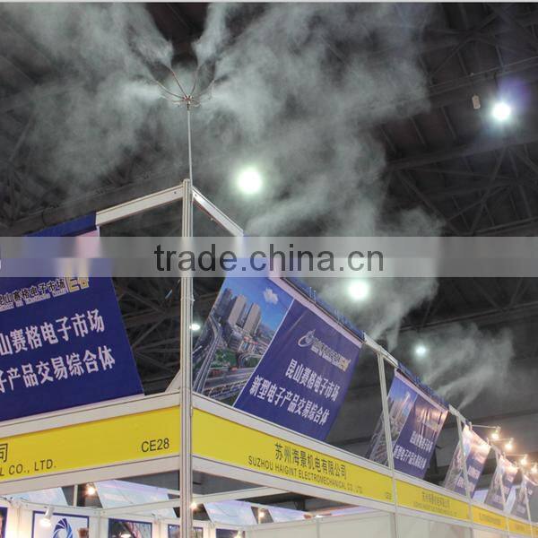 TY1693 HAIGINT High Pressure Misting Nozzle with SS filter