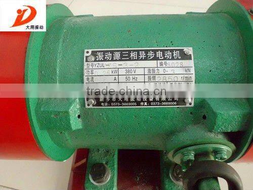 DY Horizontal Three phase vibrating motor