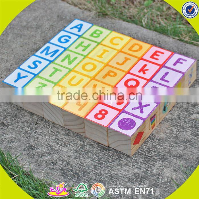 Wholesale hottest wooden baby building blocks toy colorful wooden building blocks toy for practical ability W13A055